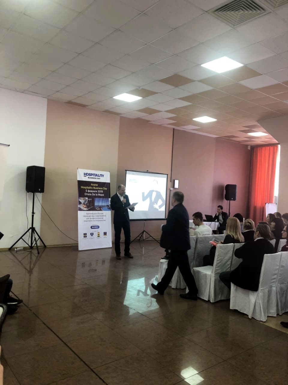 PuntoGroup представляет инновации на Hospitality Business Day