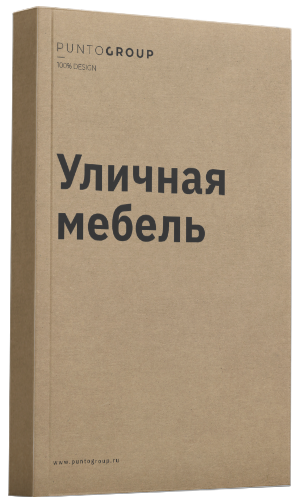 Иконка каталог «Уличная мебель»