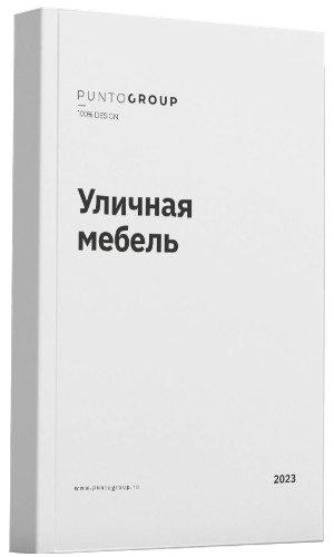 Иконка каталог «Уличная мебель»