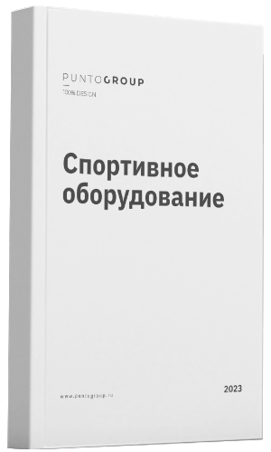 Иконка каталог «Спортивное оборудование»