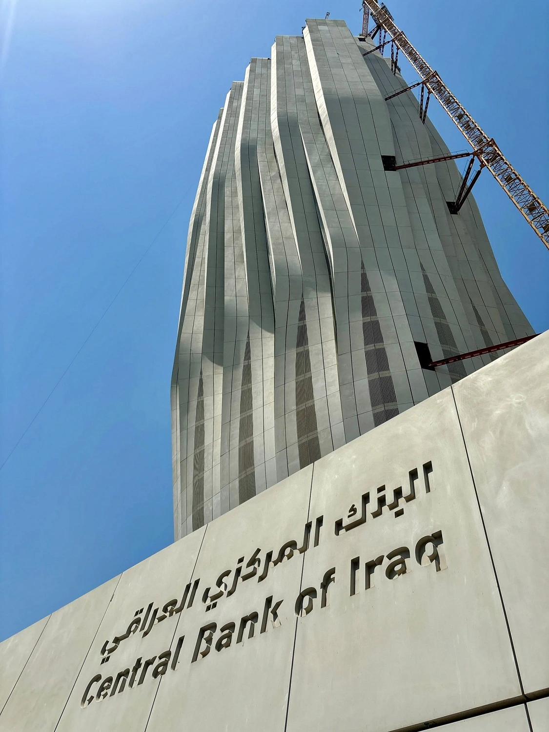 Центральный банк Ирака от Zaha Hadid Architects близок к завершению