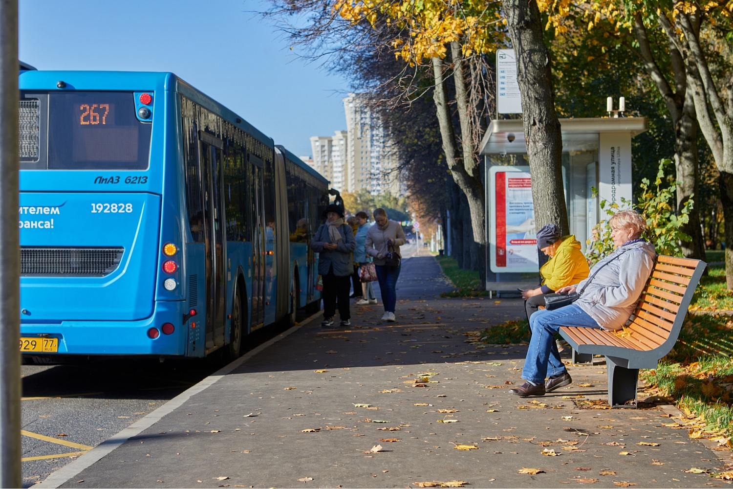 Яна Райниса, Москва 2022 г.